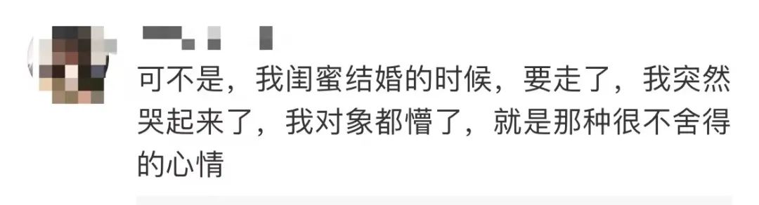 湖南这场婚礼冲上热搜第一!姐姐出嫁双胞胎弟弟哭成泪人:要是受欺负就告诉我们休闲区蓝鸢梦想 - Www.slyday.coM 湖南这场婚礼冲上热搜第一!姐姐出嫁双胞胎弟弟哭成泪人:要是受欺负就告诉我们休闲区蓝鸢梦想 - Www.slyday.coM