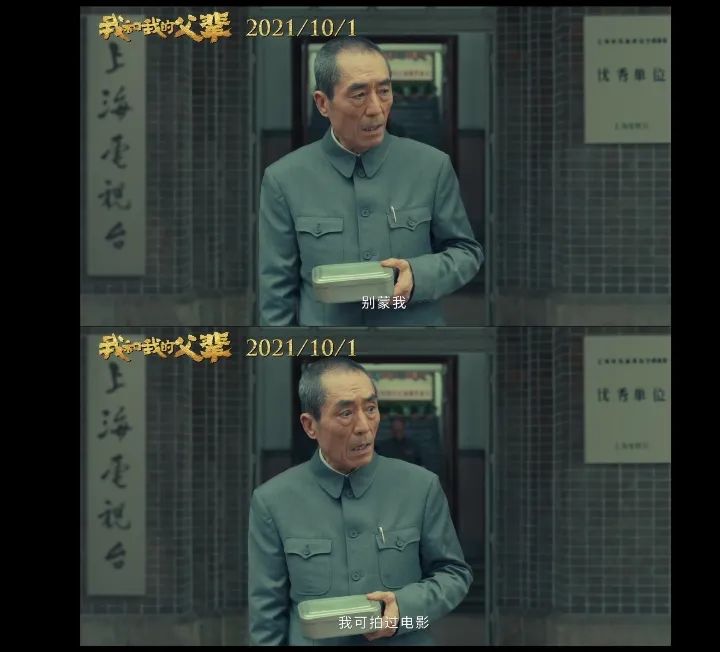 《我和我的父辈》留在电视上看就好了啊~休闲区蓝鸢梦想 - Www.slyday.coM 《我和我的父辈》留在电视上看就好了啊~休闲区蓝鸢梦想 - Www.slyday.coM