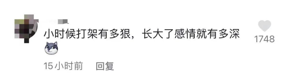 湖南这场婚礼冲上热搜第一!姐姐出嫁双胞胎弟弟哭成泪人:要是受欺负就告诉我们休闲区蓝鸢梦想 - Www.slyday.coM 湖南这场婚礼冲上热搜第一!姐姐出嫁双胞胎弟弟哭成泪人:要是受欺负就告诉我们休闲区蓝鸢梦想 - Www.slyday.coM