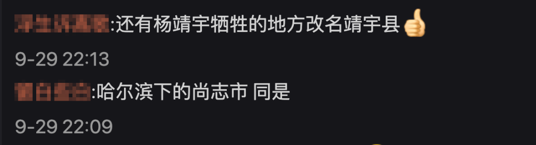 我的身份证上有你的名字,是一种怎样的浪漫?休闲区蓝鸢梦想 - Www.slyday.coM 我的身份证上有你的名字,是一种怎样的浪漫?休闲区蓝鸢梦想 - Www.slyday.coM