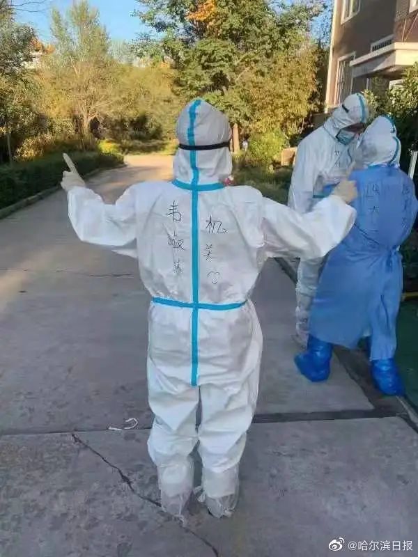 一家三口齐心抗疫情,三个“战场”,同一种担当休闲区蓝鸢梦想 - Www.slyday.coM 一家三口齐心抗疫情,三个“战场”,同一种担当休闲区蓝鸢梦想 - Www.slyday.coM