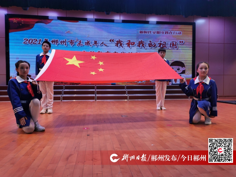 我市开展未成年人“我和我的祖国”主题教育实践活动休闲区蓝鸢梦想 - Www.slyday.coM 我市开展未成年人“我和我的祖国”主题教育实践活动休闲区蓝鸢梦想 - Www.slyday.coM