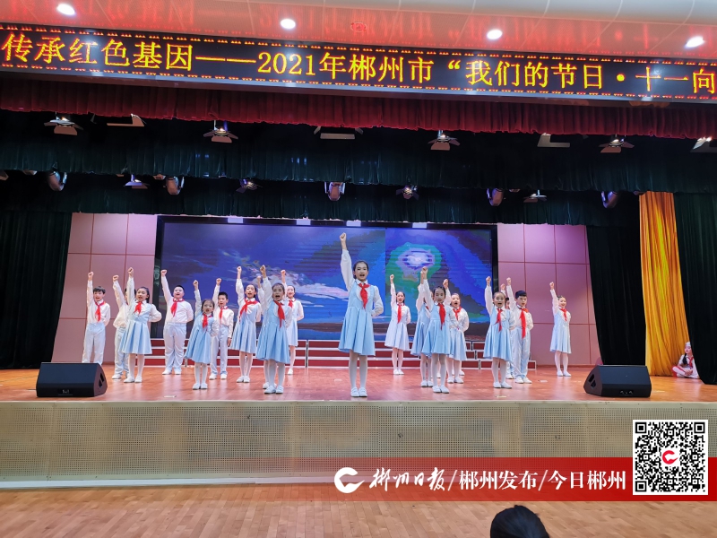 我市开展未成年人“我和我的祖国”主题教育实践活动休闲区蓝鸢梦想 - Www.slyday.coM 我市开展未成年人“我和我的祖国”主题教育实践活动休闲区蓝鸢梦想 - Www.slyday.coM