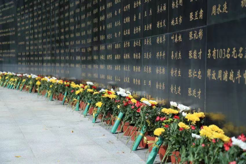 人民不会忘记,家国永念英雄!今天在浦东这些烈士陵园,我们向烈士敬献花篮休闲区蓝鸢梦想 - Www.slyday.coM 人民不会忘记,家国永念英雄!今天在浦东这些烈士陵园,我们向烈士敬献花篮休闲区蓝鸢梦想 - Www.slyday.coM