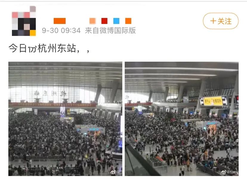 杭州东站已经人山人海了!部分高速大流量排队缓行…交警提醒:这才是堵车最重要的原因!休闲区蓝鸢梦想 - Www.slyday.coM 杭州东站已经人山人海了!部分高速大流量排队缓行…交警提醒:这才是堵车最重要的原因!休闲区蓝鸢梦想 - Www.slyday.coM