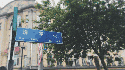 我的身份证上有你的名字,是一种怎样的浪漫?休闲区蓝鸢梦想 - Www.slyday.coM 我的身份证上有你的名字,是一种怎样的浪漫?休闲区蓝鸢梦想 - Www.slyday.coM