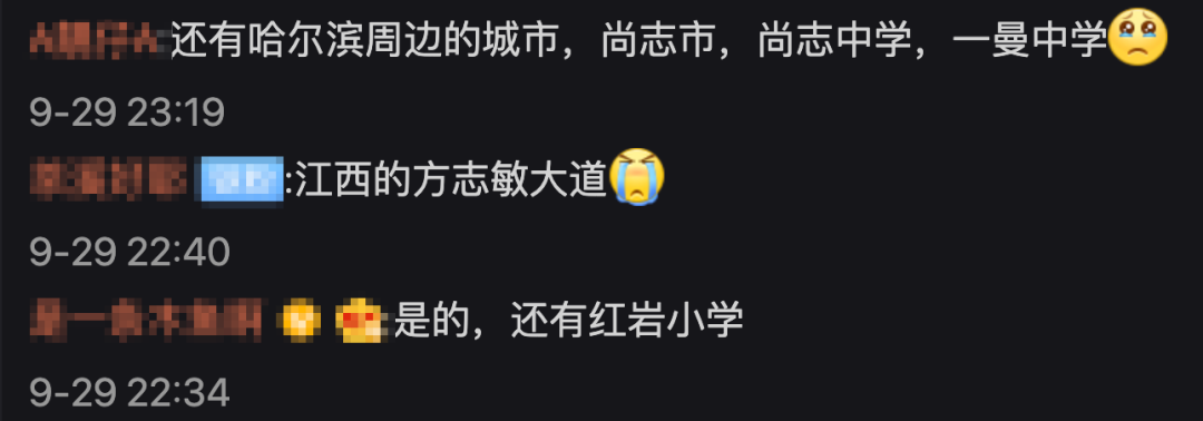我的身份证上有你的名字,是一种怎样的浪漫?休闲区蓝鸢梦想 - Www.slyday.coM 我的身份证上有你的名字,是一种怎样的浪漫?休闲区蓝鸢梦想 - Www.slyday.coM