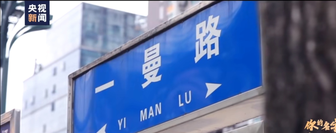 我的身份证上有她的名字!青岛也有叫这个名字的人…休闲区蓝鸢梦想 - Www.slyday.coM 我的身份证上有她的名字!青岛也有叫这个名字的人…休闲区蓝鸢梦想 - Www.slyday.coM