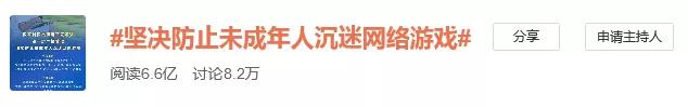 一周只能玩3小时:青少年沉迷网络游戏会有多可怕?休闲区蓝鸢梦想 - Www.slyday.coM 一周只能玩3小时:青少年沉迷网络游戏会有多可怕?休闲区蓝鸢梦想 - Www.slyday.coM