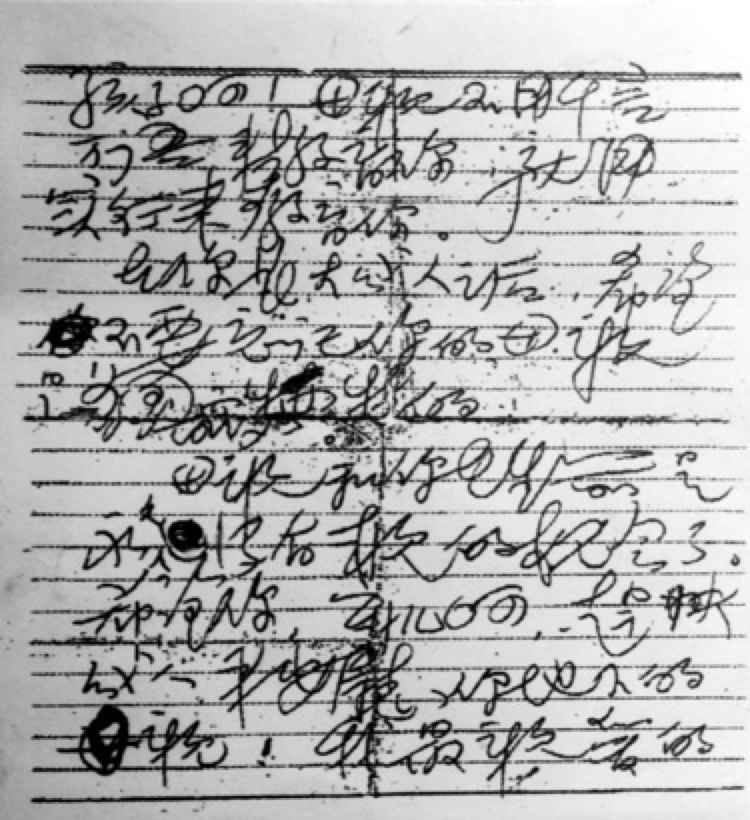 我的身份证上有她的名字!青岛也有叫这个名字的人…休闲区蓝鸢梦想 - Www.slyday.coM 我的身份证上有她的名字!青岛也有叫这个名字的人…休闲区蓝鸢梦想 - Www.slyday.coM