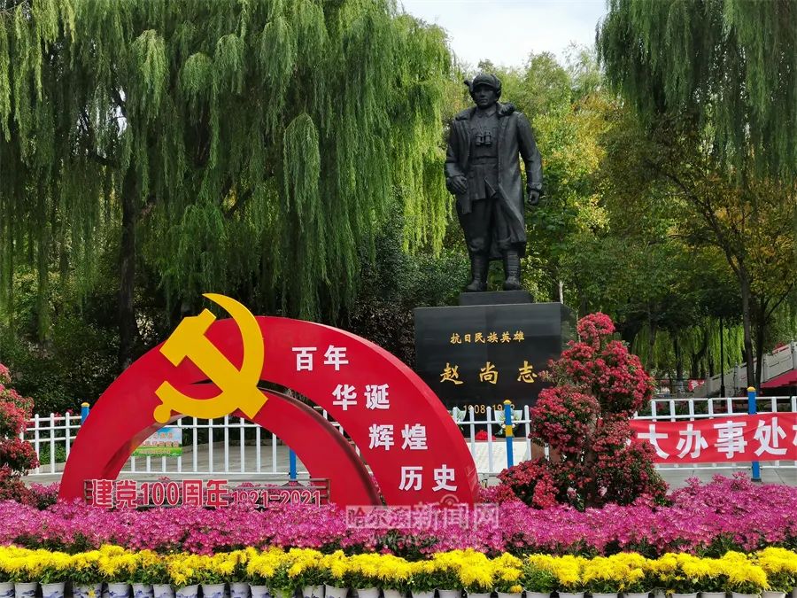 我的身份证上有你的名字上热搜,哈尔滨人尤其熟悉休闲区蓝鸢梦想 - Www.slyday.coM 我的身份证上有你的名字上热搜,哈尔滨人尤其熟悉休闲区蓝鸢梦想 - Www.slyday.coM