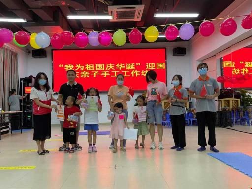 国庆蛋糕亲手做 莲塘街道鹏兴社区组织开展“我为祖国庆华诞”亲子活动休闲区蓝鸢梦想 - Www.slyday.coM 国庆蛋糕亲手做 莲塘街道鹏兴社区组织开展“我为祖国庆华诞”亲子活动休闲区蓝鸢梦想 - Www.slyday.coM