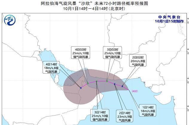 仍很活跃!强台风“蒲公英”影响东京!“古拉卜”更名“沙欣”