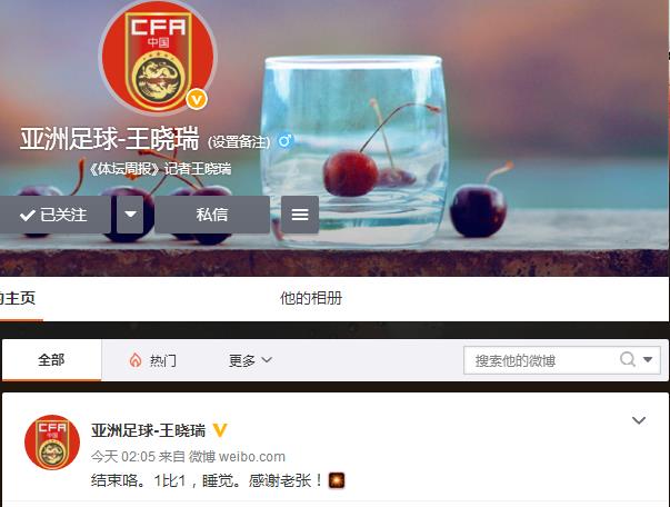 1-1!国足热身赛战平苦主,对手超一半主力缺席,7天后将决战越南