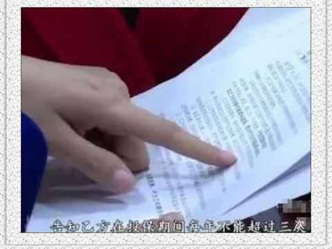 女司机买车被捆绑保险，不到一年出险30次