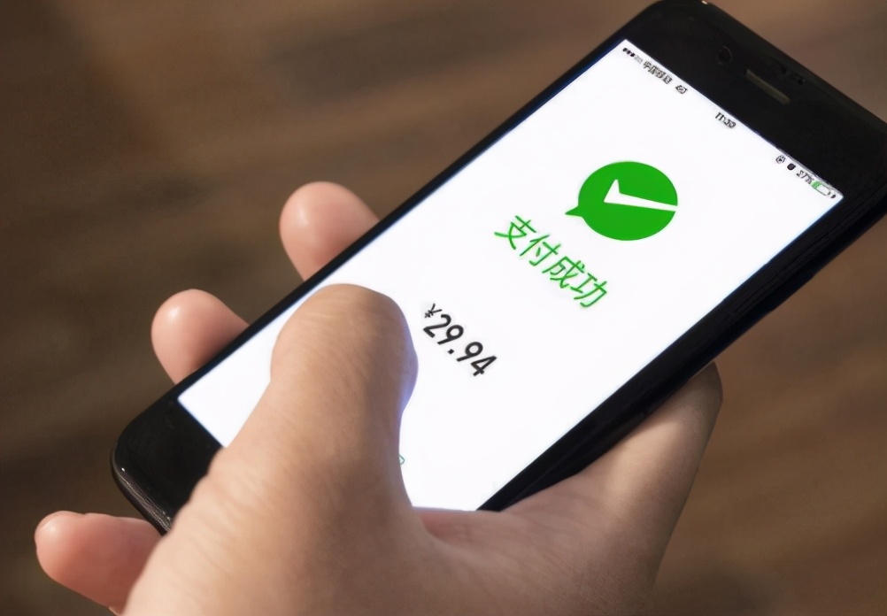 微信零钱没法用了?若超过5000,得做件事,否则一分用不了休闲区蓝鸢梦想 - Www.slyday.coM 微信零钱没法用了?若超过5000,得做件事,否则一分用不了休闲区蓝鸢梦想 - Www.slyday.coM