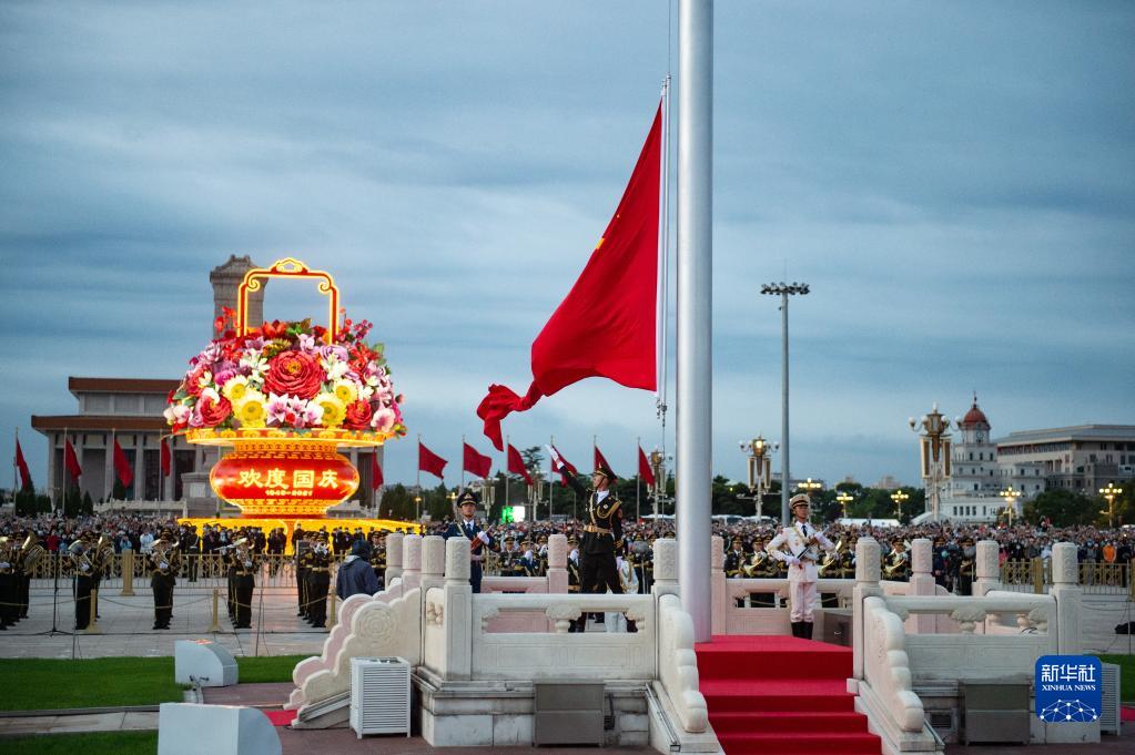 【网络中国节·国庆】2021年国庆升旗仪式在天安门广场举行休闲区蓝鸢梦想 - Www.slyday.coM 【网络中国节·国庆】2021年国庆升旗仪式在天安门广场举行休闲区蓝鸢梦想 - Www.slyday.coM
