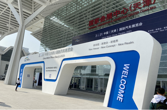 该来的都来了 多款重磅新车亮相天津车展休闲区蓝鸢梦想 - Www.slyday.coM 该来的都来了 多款重磅新车亮相天津车展休闲区蓝鸢梦想 - Www.slyday.coM