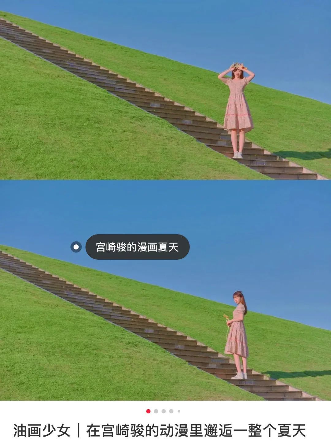 国庆朋友圈美图大赛开始,告诉你“一键滤镜”有多重要!休闲区蓝鸢梦想 - Www.slyday.coM 国庆朋友圈美图大赛开始,告诉你“一键滤镜”有多重要!休闲区蓝鸢梦想 - Www.slyday.coM