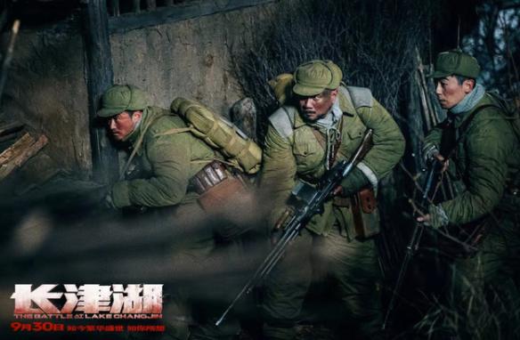 《长津湖》上热搜!上映首日票房破3亿,打破五项影史纪录休闲区蓝鸢梦想 - Www.slyday.coM 《长津湖》上热搜!上映首日票房破3亿,打破五项影史纪录休闲区蓝鸢梦想 - Www.slyday.coM