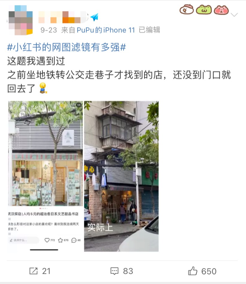 国庆朋友圈美图大赛开始,告诉你“一键滤镜”有多重要!休闲区蓝鸢梦想 - Www.slyday.coM 国庆朋友圈美图大赛开始,告诉你“一键滤镜”有多重要!休闲区蓝鸢梦想 - Www.slyday.coM