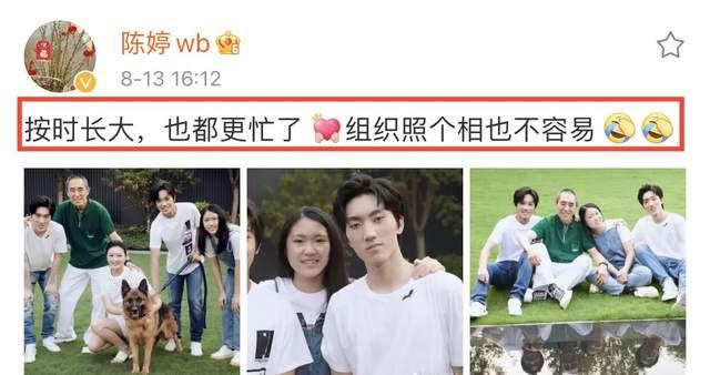 71岁张艺谋为妻子陈婷庆生,送花秀恩爱,14岁女儿露面不见俩儿子休闲区蓝鸢梦想 - Www.slyday.coM 71岁张艺谋为妻子陈婷庆生,送花秀恩爱,14岁女儿露面不见俩儿子休闲区蓝鸢梦想 - Www.slyday.coM