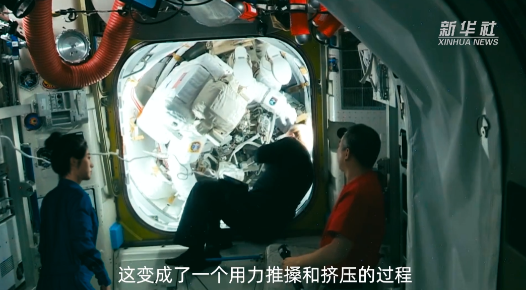 国庆到了,再聊聊神舟十二号上的数字航天员休闲区蓝鸢梦想 - Www.slyday.coM 国庆到了,再聊聊神舟十二号上的数字航天员休闲区蓝鸢梦想 - Www.slyday.coM