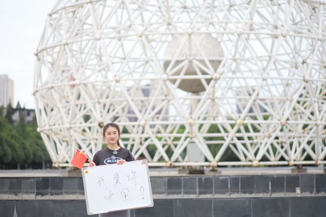 我在西华!祝祖国母亲生日快乐!休闲区蓝鸢梦想 - Www.slyday.coM 我在西华!祝祖国母亲生日快乐!休闲区蓝鸢梦想 - Www.slyday.coM