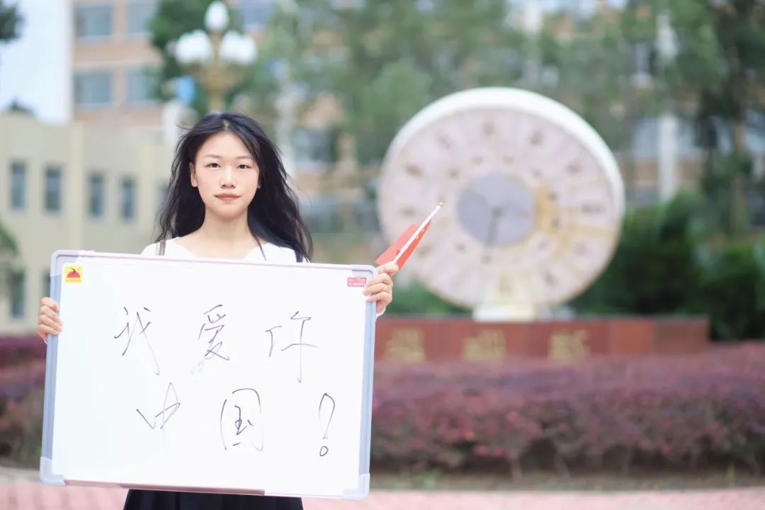 我在西华!祝祖国母亲生日快乐!休闲区蓝鸢梦想 - Www.slyday.coM 我在西华!祝祖国母亲生日快乐!休闲区蓝鸢梦想 - Www.slyday.coM