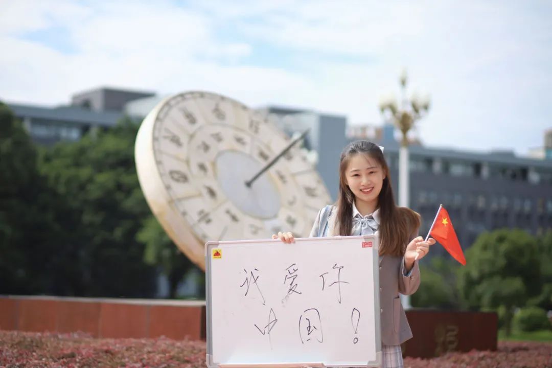 我在西华!祝祖国母亲生日快乐!休闲区蓝鸢梦想 - Www.slyday.coM 我在西华!祝祖国母亲生日快乐!休闲区蓝鸢梦想 - Www.slyday.coM