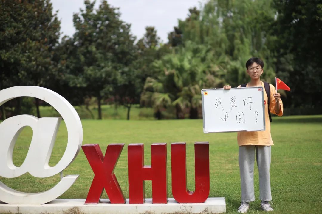 我在西华!祝祖国母亲生日快乐!休闲区蓝鸢梦想 - Www.slyday.coM 我在西华!祝祖国母亲生日快乐!休闲区蓝鸢梦想 - Www.slyday.coM