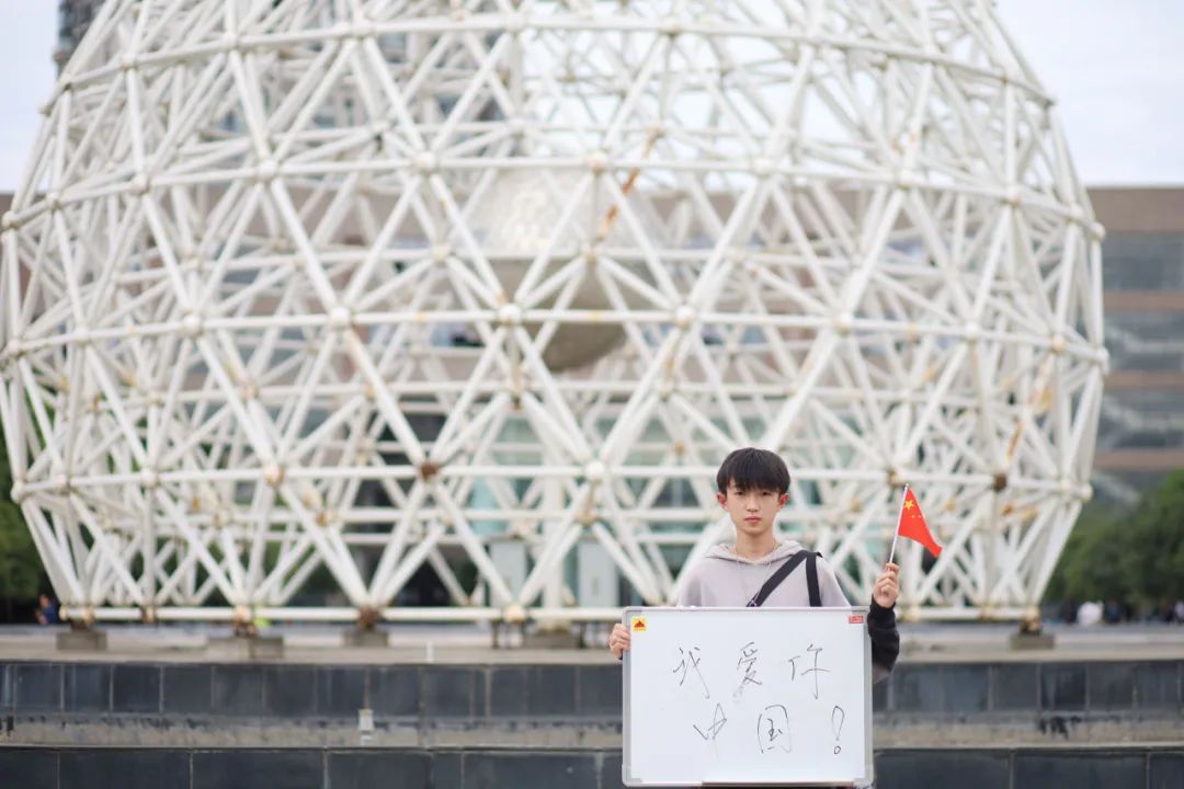 我在西华!祝祖国母亲生日快乐!休闲区蓝鸢梦想 - Www.slyday.coM 我在西华!祝祖国母亲生日快乐!休闲区蓝鸢梦想 - Www.slyday.coM