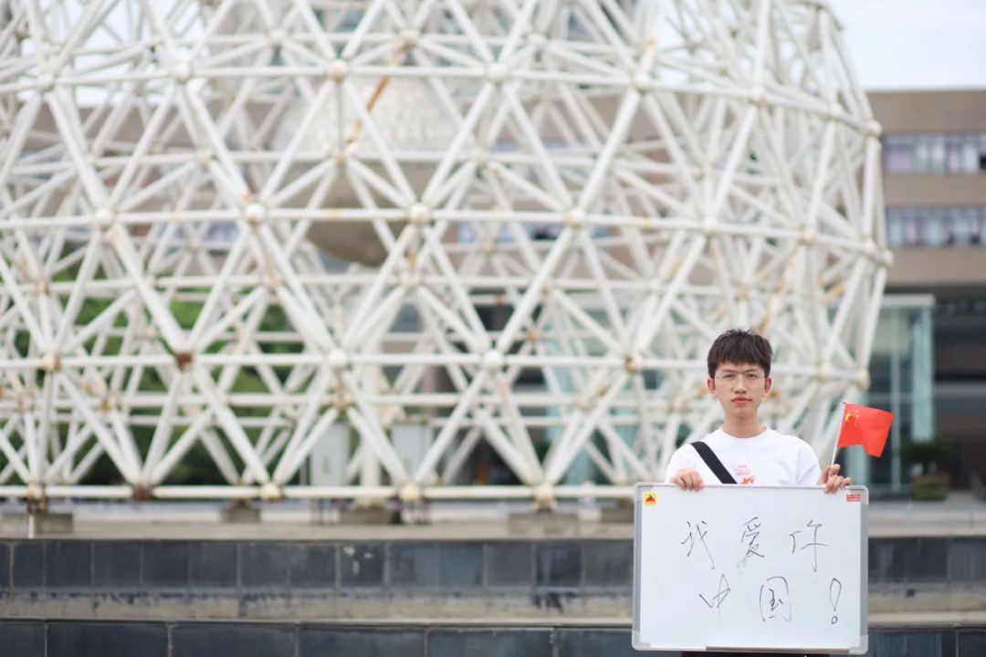 我在西华!祝祖国母亲生日快乐!休闲区蓝鸢梦想 - Www.slyday.coM 我在西华!祝祖国母亲生日快乐!休闲区蓝鸢梦想 - Www.slyday.coM