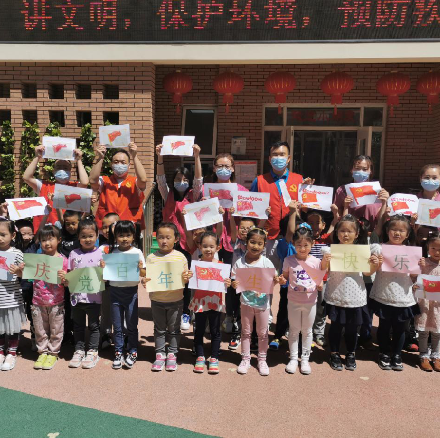 【我们的节日·国庆】西青区各级妇联组织:祝福祖国 礼赞新时代休闲区蓝鸢梦想 - Www.slyday.coM 【我们的节日·国庆】西青区各级妇联组织:祝福祖国 礼赞新时代休闲区蓝鸢梦想 - Www.slyday.coM
