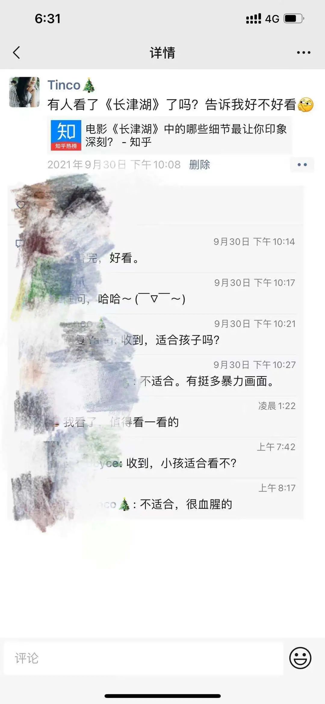 国庆电影爆了!吴京、易祥千玺新片,已破10项影史记录,第一天票房5亿!能带孩子看吗?休闲区蓝鸢梦想 - Www.slyday.coM 国庆电影爆了!吴京、易祥千玺新片,已破10项影史记录,第一天票房5亿!能带孩子看吗?休闲区蓝鸢梦想 - Www.slyday.coM