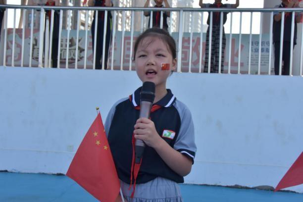 “我和我的祖国”——市第一实小举行庆国庆升旗仪式休闲区蓝鸢梦想 - Www.slyday.coM “我和我的祖国”——市第一实小举行庆国庆升旗仪式休闲区蓝鸢梦想 - Www.slyday.coM