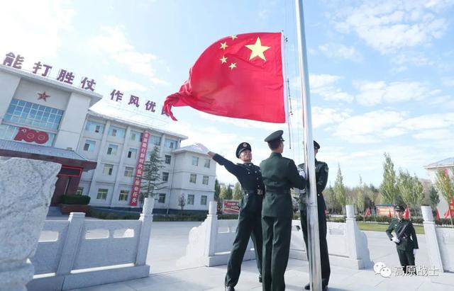 看!五星红旗在雪域高原冉冉升起休闲区蓝鸢梦想 - Www.slyday.coM 看!五星红旗在雪域高原冉冉升起休闲区蓝鸢梦想 - Www.slyday.coM