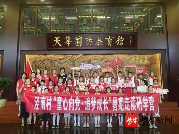 江阴长泾镇泾南村“我为群众办实事”项目落地生花休闲区蓝鸢梦想 - Www.slyday.coM 江阴长泾镇泾南村“我为群众办实事”项目落地生花休闲区蓝鸢梦想 - Www.slyday.coM