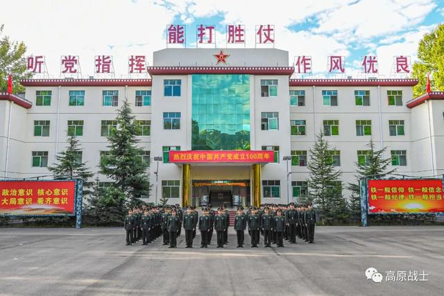 看!五星红旗在雪域高原冉冉升起休闲区蓝鸢梦想 - Www.slyday.coM 看!五星红旗在雪域高原冉冉升起休闲区蓝鸢梦想 - Www.slyday.coM