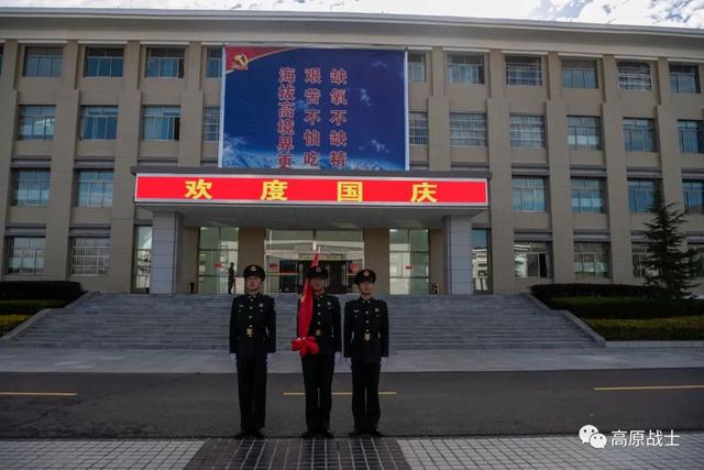 看!五星红旗在雪域高原冉冉升起休闲区蓝鸢梦想 - Www.slyday.coM 看!五星红旗在雪域高原冉冉升起休闲区蓝鸢梦想 - Www.slyday.coM