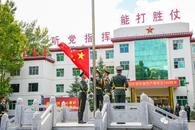 看!五星红旗在雪域高原冉冉升起休闲区蓝鸢梦想 - Www.slyday.coM 看!五星红旗在雪域高原冉冉升起休闲区蓝鸢梦想 - Www.slyday.coM