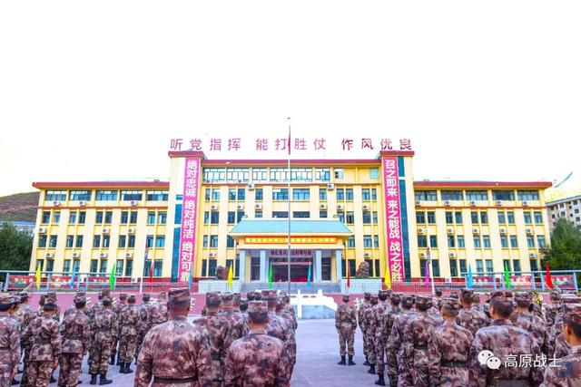 看!五星红旗在雪域高原冉冉升起休闲区蓝鸢梦想 - Www.slyday.coM 看!五星红旗在雪域高原冉冉升起休闲区蓝鸢梦想 - Www.slyday.coM