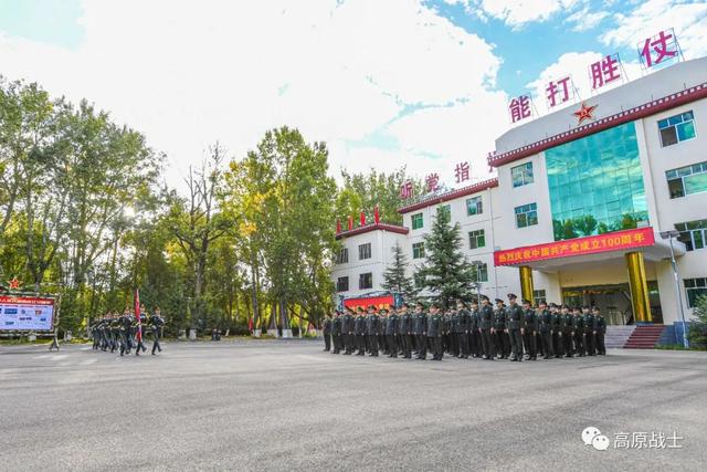 看!五星红旗在雪域高原冉冉升起休闲区蓝鸢梦想 - Www.slyday.coM 看!五星红旗在雪域高原冉冉升起休闲区蓝鸢梦想 - Www.slyday.coM