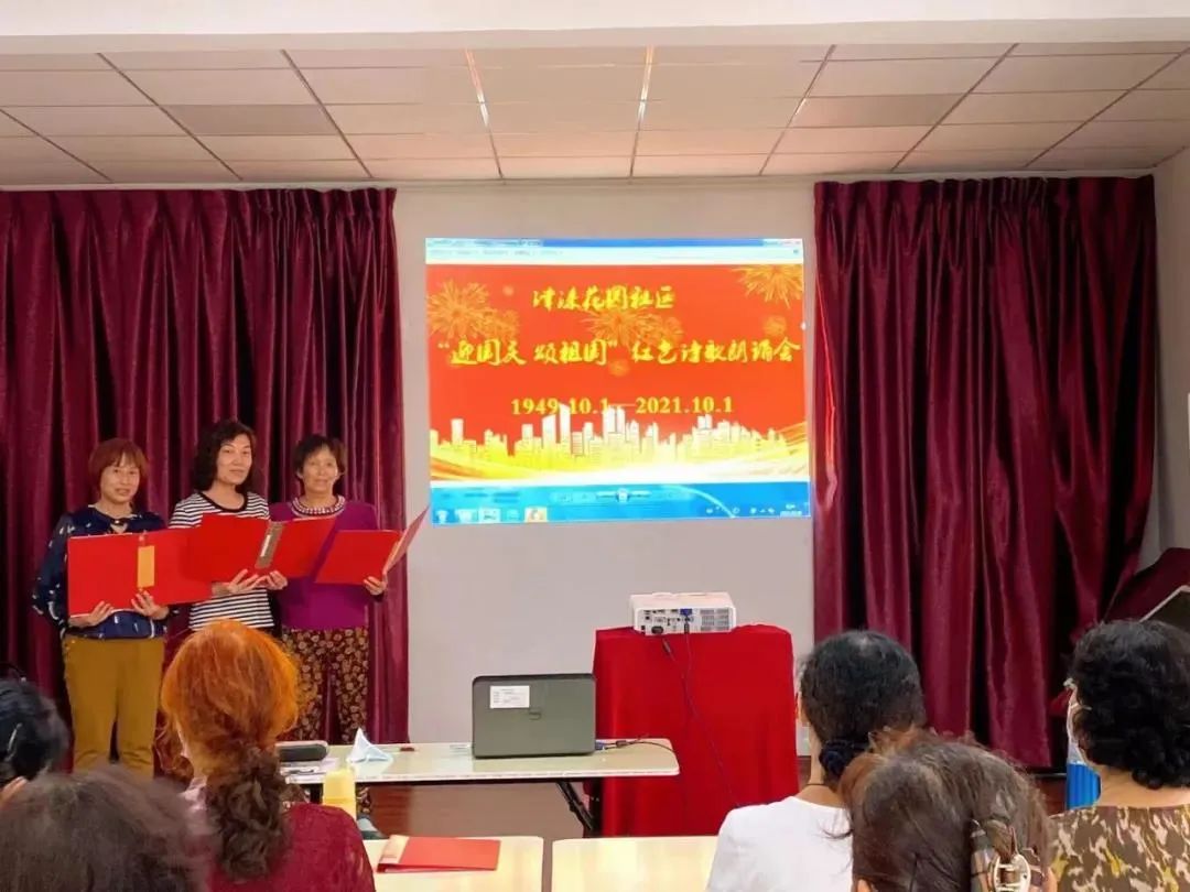 【我们的节日·国庆】西青区各级妇联组织:祝福祖国 礼赞新时代休闲区蓝鸢梦想 - Www.slyday.coM 【我们的节日·国庆】西青区各级妇联组织:祝福祖国 礼赞新时代休闲区蓝鸢梦想 - Www.slyday.coM