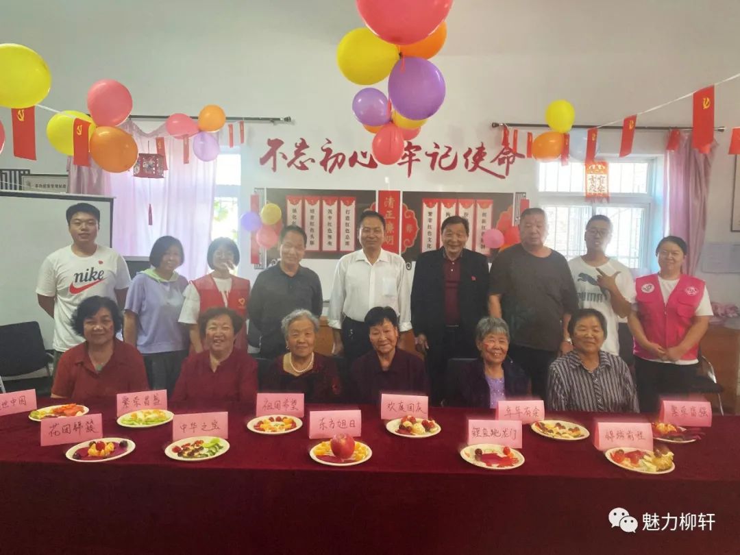 【我们的节日·国庆】西青区各级妇联组织:祝福祖国 礼赞新时代休闲区蓝鸢梦想 - Www.slyday.coM 【我们的节日·国庆】西青区各级妇联组织:祝福祖国 礼赞新时代休闲区蓝鸢梦想 - Www.slyday.coM