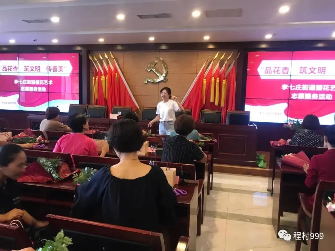 【我们的节日·国庆】西青区各级妇联组织:祝福祖国 礼赞新时代休闲区蓝鸢梦想 - Www.slyday.coM 【我们的节日·国庆】西青区各级妇联组织:祝福祖国 礼赞新时代休闲区蓝鸢梦想 - Www.slyday.coM