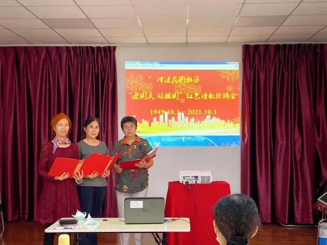 【我们的节日·国庆】西青区各级妇联组织:祝福祖国 礼赞新时代休闲区蓝鸢梦想 - Www.slyday.coM 【我们的节日·国庆】西青区各级妇联组织:祝福祖国 礼赞新时代休闲区蓝鸢梦想 - Www.slyday.coM