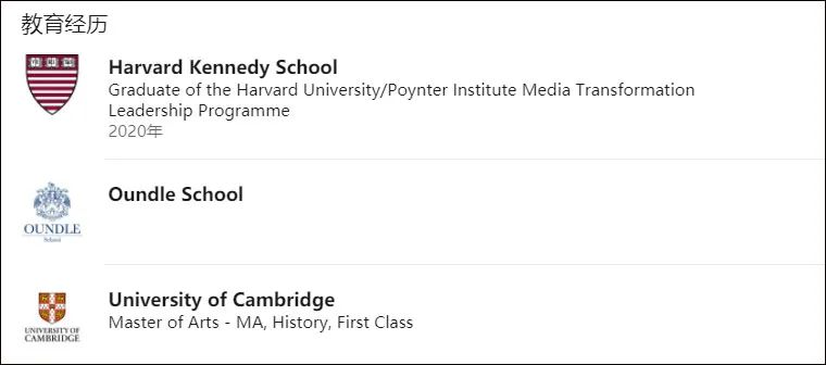什么情况?英国BBC前高层自称入职华为!休闲区蓝鸢梦想 - Www.slyday.coM 什么情况?英国BBC前高层自称入职华为!休闲区蓝鸢梦想 - Www.slyday.coM