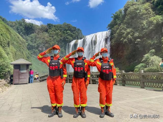 国庆我在岗—黄果树消防:以“岗”为家,守护平安休闲区蓝鸢梦想 - Www.slyday.coM 国庆我在岗—黄果树消防:以“岗”为家,守护平安休闲区蓝鸢梦想 - Www.slyday.coM