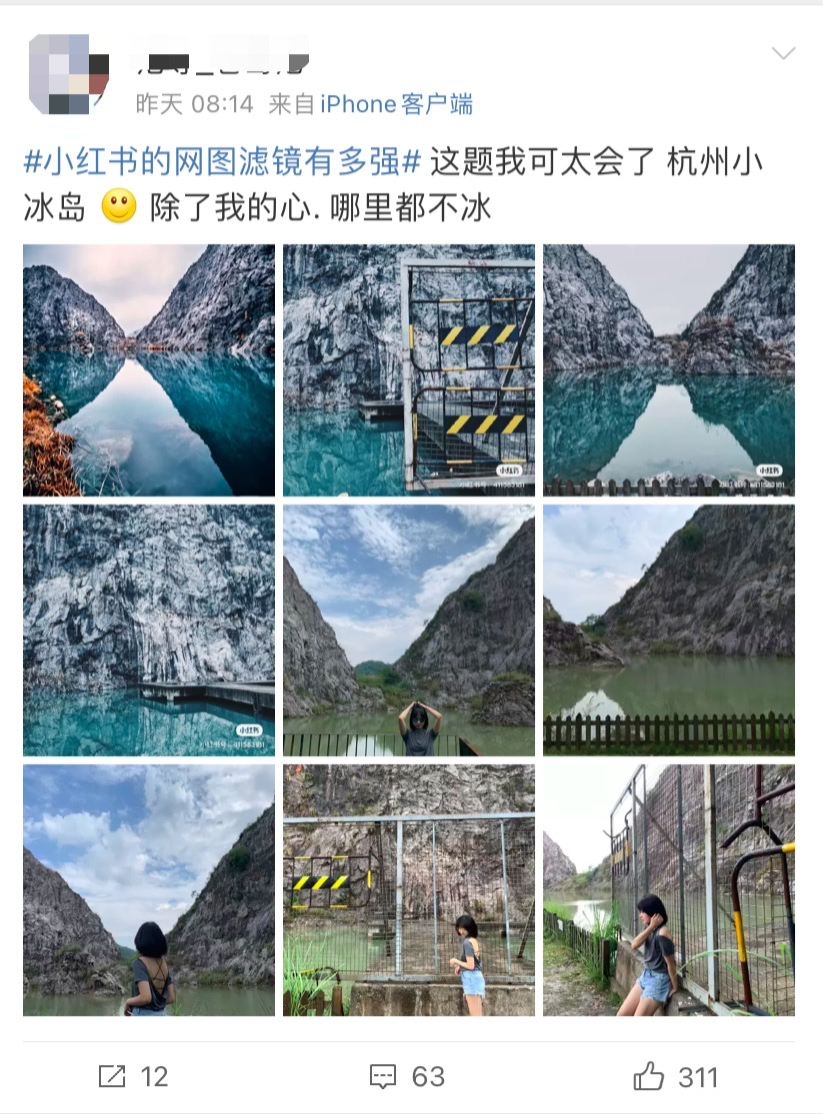 国庆朋友圈美图大赛开始,告诉你“一键滤镜”有多重要!休闲区蓝鸢梦想 - Www.slyday.coM 国庆朋友圈美图大赛开始,告诉你“一键滤镜”有多重要!休闲区蓝鸢梦想 - Www.slyday.coM